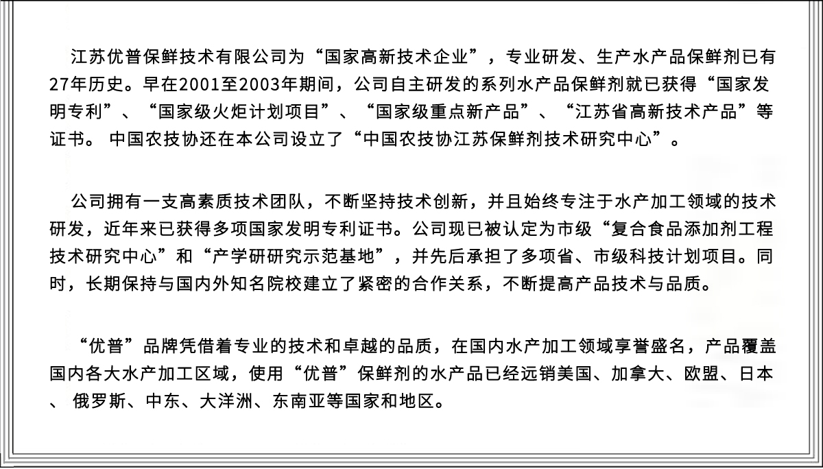 公司簡介-新改1-27周年.jpg
