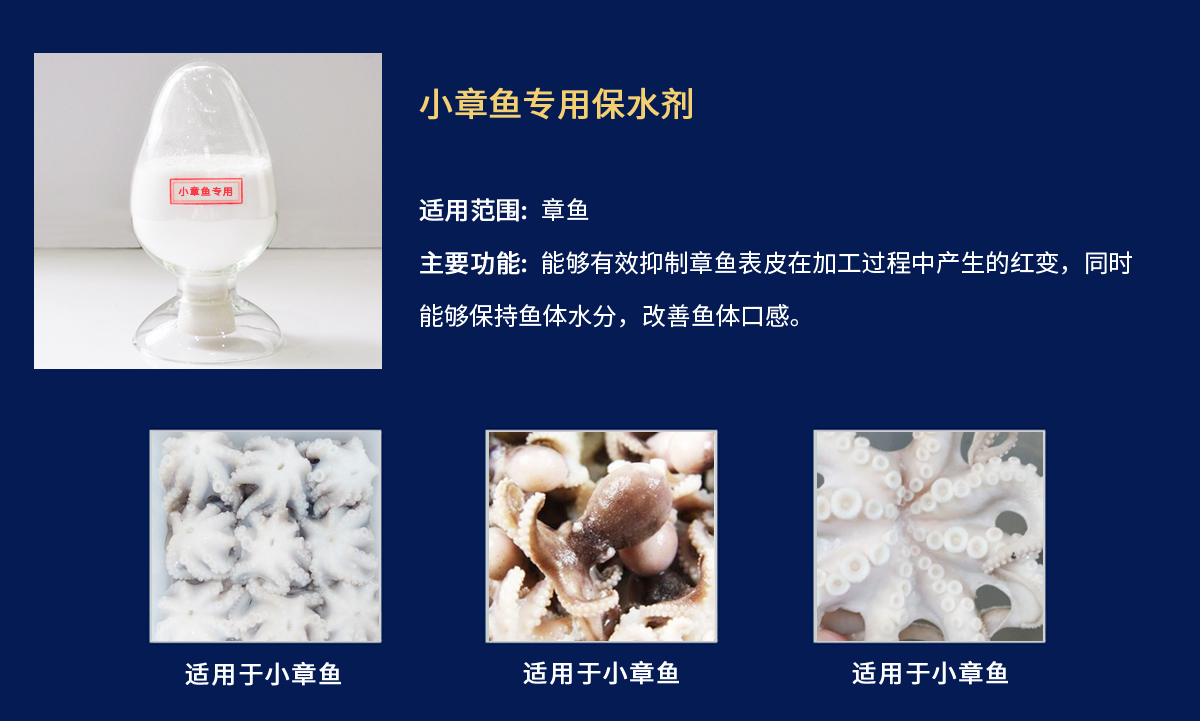 小章魚(yú)專用.jpg